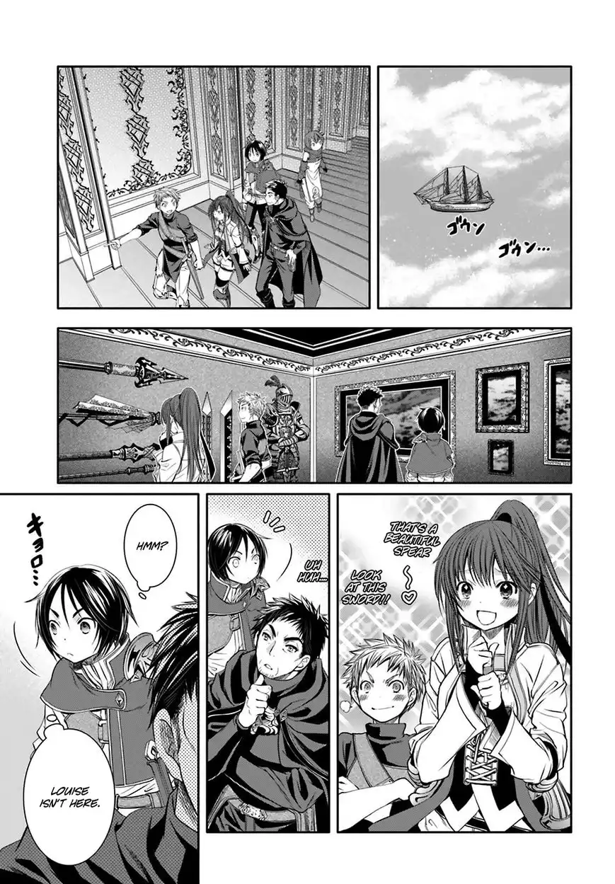 Hachinan tte, Sore wa Nai Deshou! Chapter 8 8